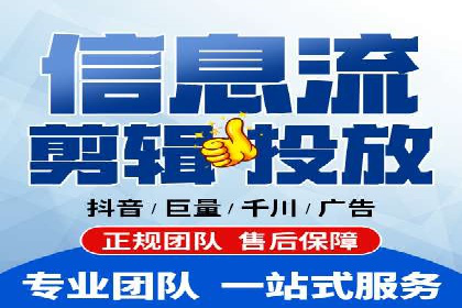 信息流广告推广技巧：经典案例分析