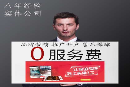 案例解析：SEM托管代运营助力企业转型